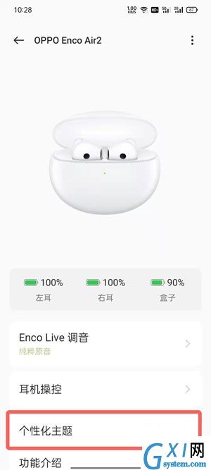 oppo enco air2弹窗连接动画在哪里开启？oppo enco air2弹窗连接动画开启方法截图