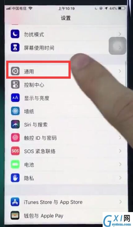 ios12中打开airdrop的简单步骤截图