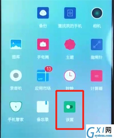 荣耀10青春版更新系统的操作方法截图