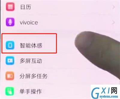 vivox20中开启智能接听的详细步骤截图