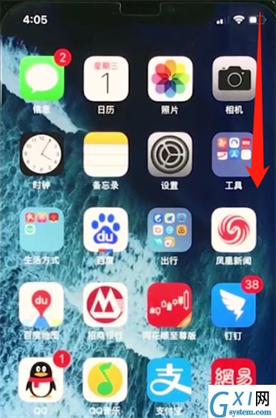 iphonex中使用手电筒的操作方法截图