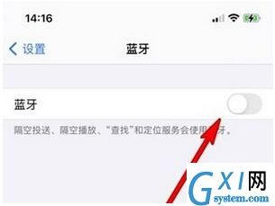 小雅Nano智能音箱如何连接手机？小雅Nano智能音箱连接手机教程截图