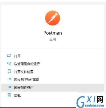 postman怎么添加请求参数 Postman发送带参数的get请求方法截图