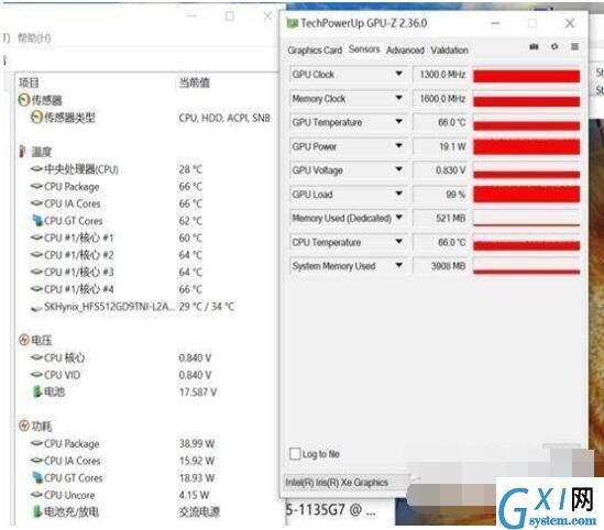 mx450属于独立显卡吗？mx450是不是独立显卡？截图