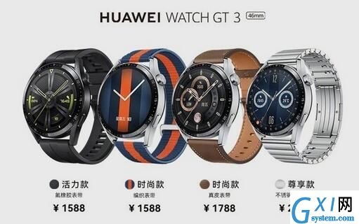 华为watchGT3怎么样？华为watchGT3综合解析