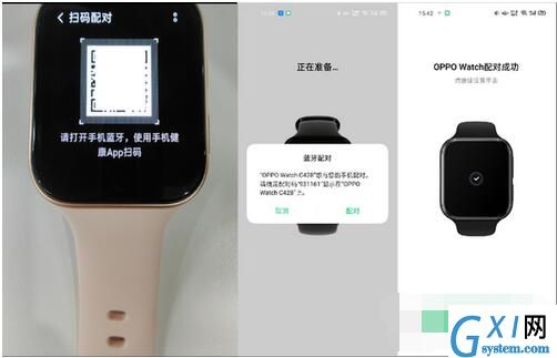 oppo手表esim卡怎么绑定手机？oppo手表esim卡与手机绑定教程