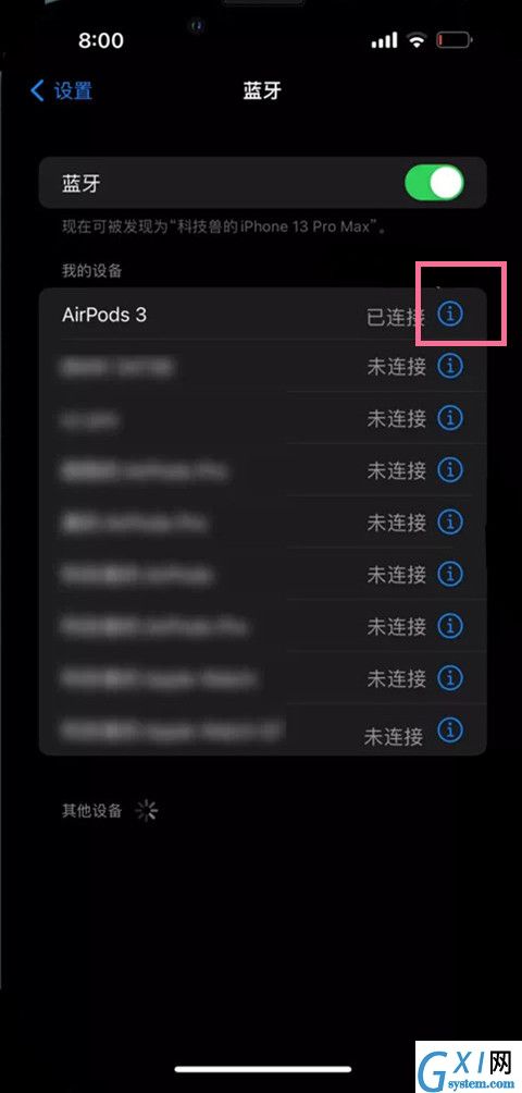 airpods在哪里设置禁用触摸暂停？airpods设置禁用触摸暂停方法步骤截图