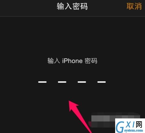 Applewatchseries6怎么更新系统？Applewatchseries6更新系统教程截图