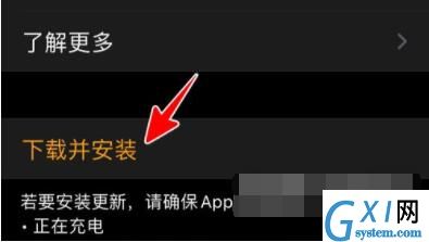 AppleWatch如何升级到watchOS8？AppleWatch升级到watchOS8教程截图