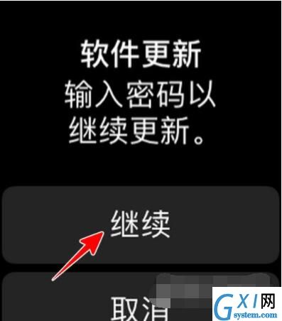 AppleWatch如何升级到watchOS8？AppleWatch升级到watchOS8教程截图