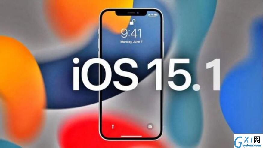 iOS15.1正式版推送时间是什么时候？iOS15.1正式版发布时间介绍