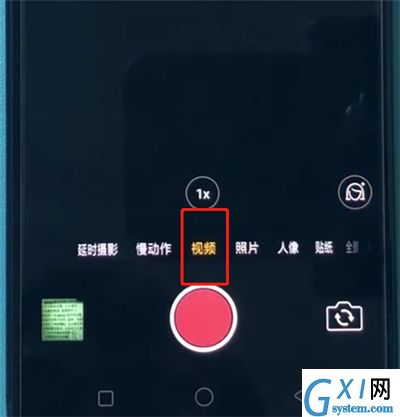 oppoa3调分辨率的简单操作截图