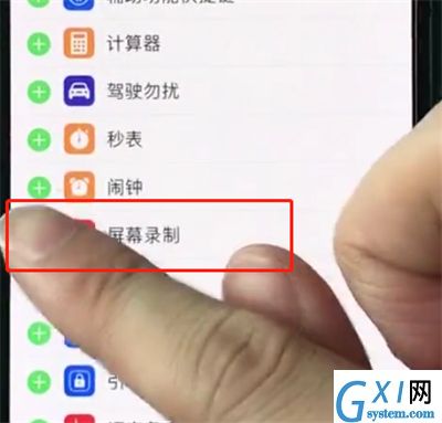 iphonexs中录屏的使用方法截图