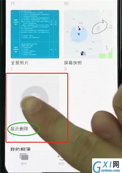 iphonexr中恢复被删照片的操作步骤截图