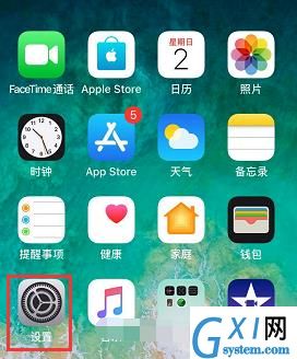 airpods2改名字的操作方法截图