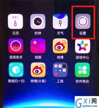 oppofindx进行设置铃声的操作步骤截图