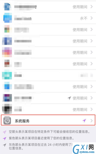 iPhoneX查看去过地方的操作步骤截图