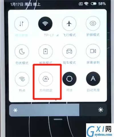 红米6关闭屏幕自动旋转的操作教程截图