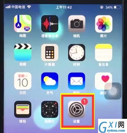 ios12中屏蔽垃圾短信的操作步骤截图