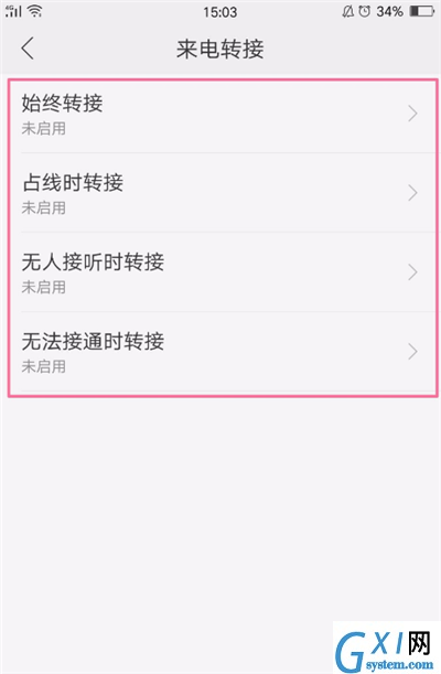 oppo A9呼叫转移设置的操作教程截图