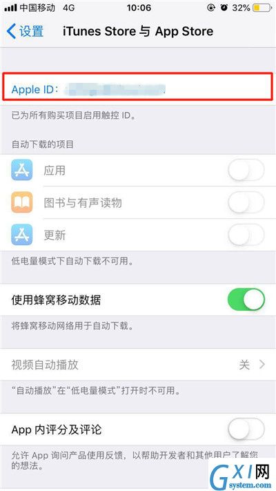 在iPhoneXs Max中取消自动订阅的图文操作截图