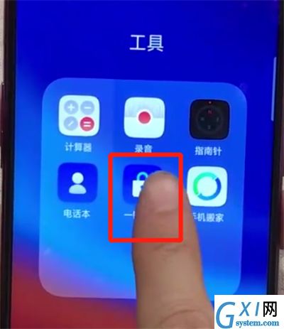 oppoa7x中快速一键锁屏的操作步骤截图