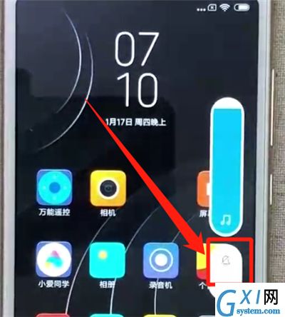 红米6中静音的操作步骤截图