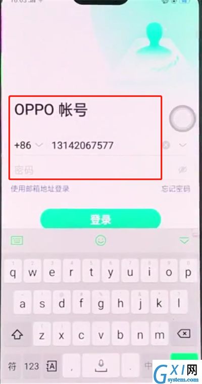 oppor15中更换主题的操作步骤截图