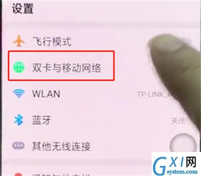 oppo手机中提高手机网速的简单步骤截图