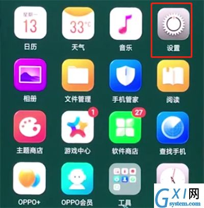 oppo手机中导入联系人的简单步骤截图