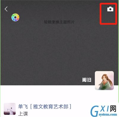 微信里微信圈文字开启显示全文的操作教程截图