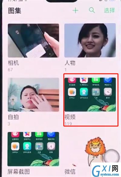 oppo手机中编辑视频.prproj的操作步骤截图