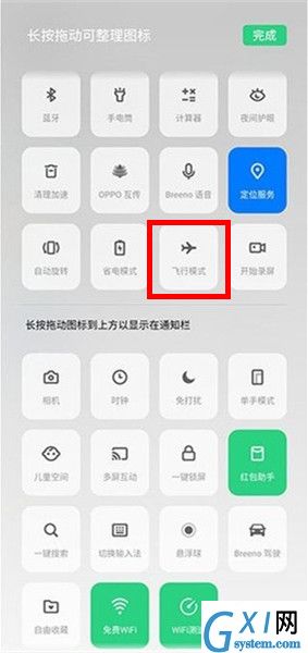 oppo a9中将飞行模式打开的具体操作方法截图