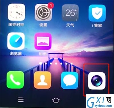 vivox20关闭照片水印的详细方法截图