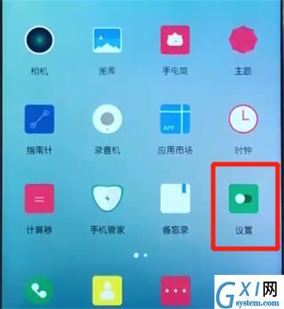 荣耀10青春版中换字体的操作教程截图