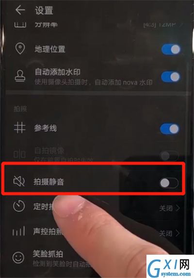 华为nova5中关闭相机快门声的操作教程截图