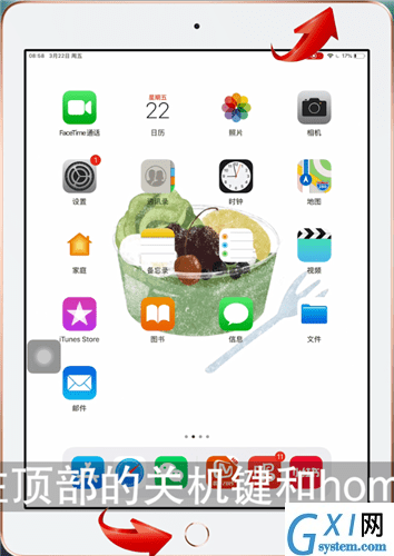 iPad中截图的详细操作方法截图