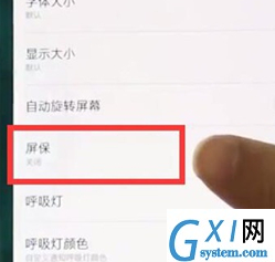 一加7pro设置息屏时钟的详细教程截图