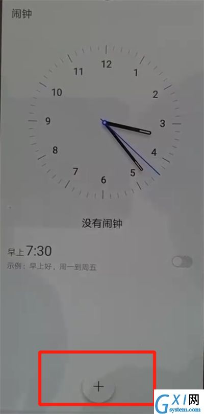 华为p30pro中添加闹钟的简单操作截图