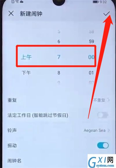 荣耀20i设置闹钟的操作方法截图