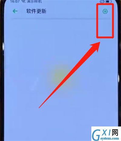 opporeno中关闭系统自动更新的简单操作教程截图