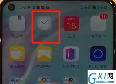 华为nova4中添加闹钟的操作方法截图