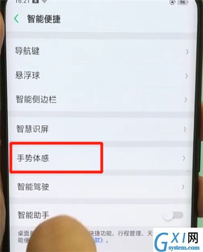 oppofindx中自动接听电话的操作教程截图