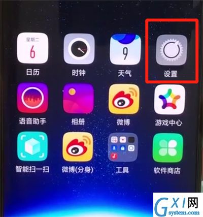 oppofindx中关闭照片水印的操作教程截图