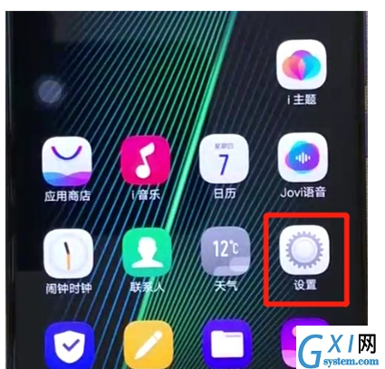 iqoo手机中设置铃声的操作教程截图