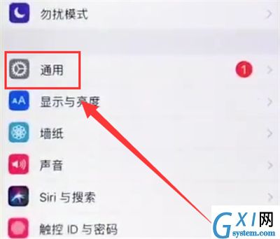 苹果6plus设置airdrop的简单步骤截图