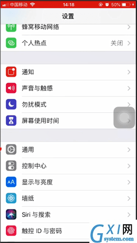 苹果手机中将airdrop关闭的具体操作方法截图