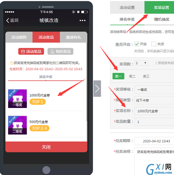 怎么做微信公众号小游戏，无需开发制作微信公众号小游戏截图