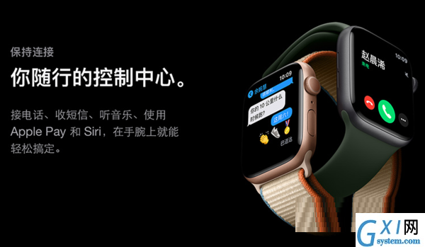 Applewatchseries6怎么单独播放音乐?Applewatchseries6单独播放音乐方法