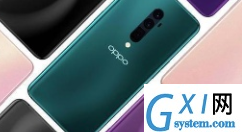 oppo a9将后台程序关闭的具体操作